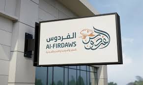 Al-Firdous - Cars for Rent at Symbolic Prices